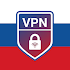 VPN Russia - get free Russian APK