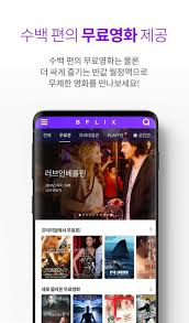 BFlix APK