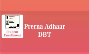 Prerna Dbt APP