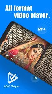 एडीवी प्लेयर APK