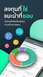 K PLUS 5.15.0 APK