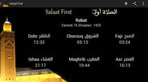 Primeiro APK de Salaat