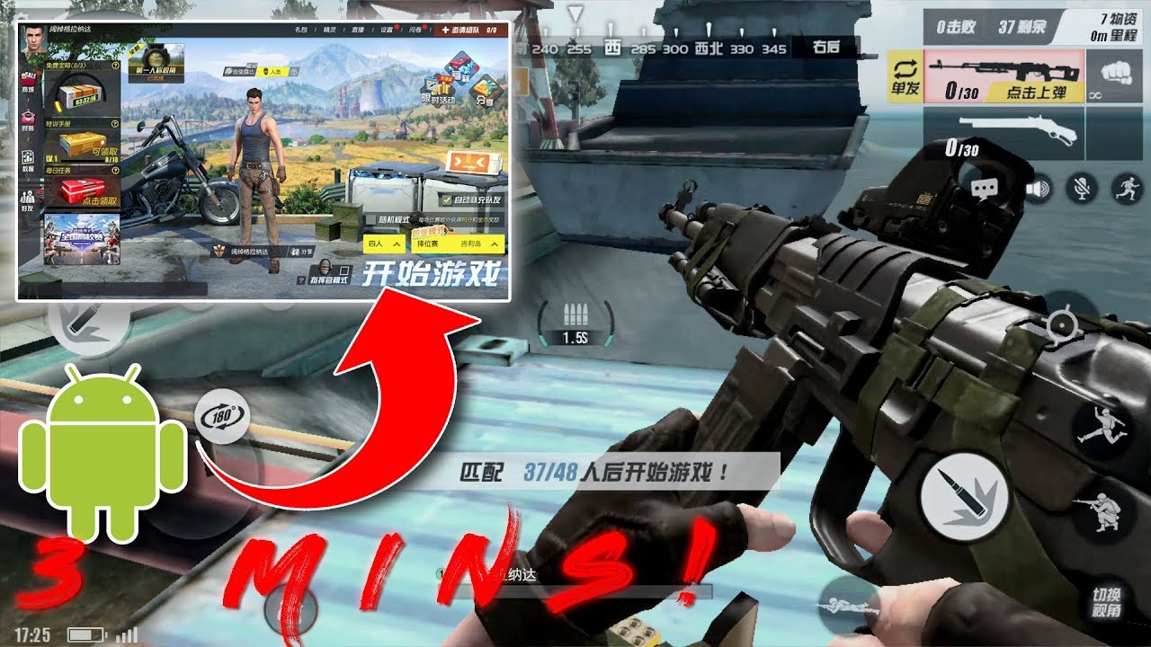 ROS Chinese Version APK