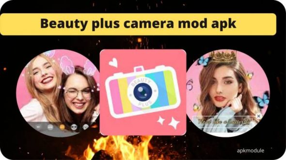 Beauty Plus Mod APK Скачать последнюю версию v7.5.160 для Android