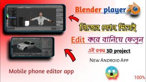 Blender Player APK