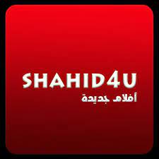 Shahid For You APK
