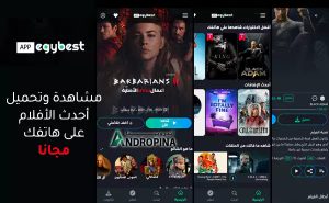 Скачать программы Egybest Telecharger APK