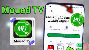 Mouad TV APK