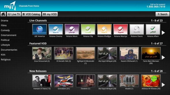 My TV APK تنزيل أحدث إصدار v3.10.0 لنظام Android