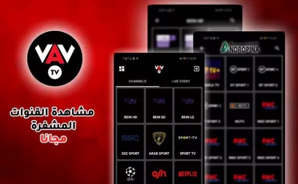 Vav टीवी APK Android के लिए नवीनतम v1.7 डाउनलोड करें