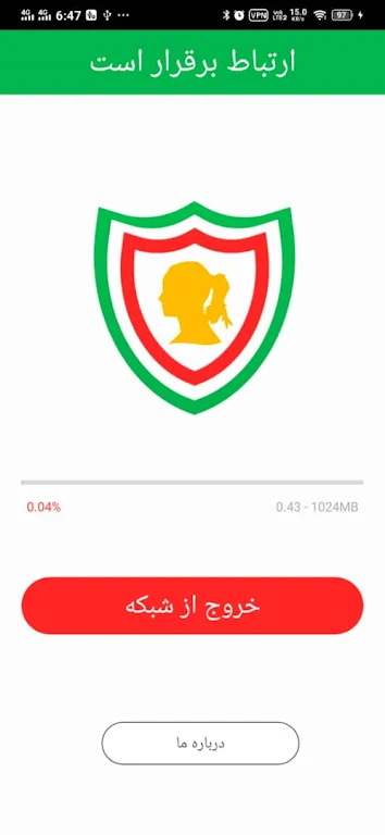 APK-файл Mahsa VPN