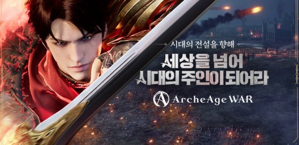 Archeage War APK Download Latest v1.0.314 for Android