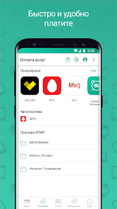 Belinvestbank APK