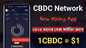 CBDC Network Mining App