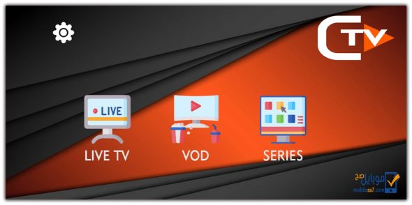 Cajita TV APK Pinakabagong v2.0 para sa Android