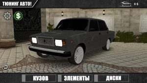 Caucasus Parking Mod APK