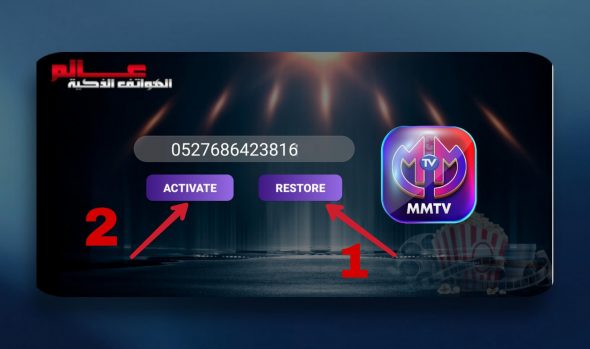 MMTV APK Download Latest v1.0.0 for Android
