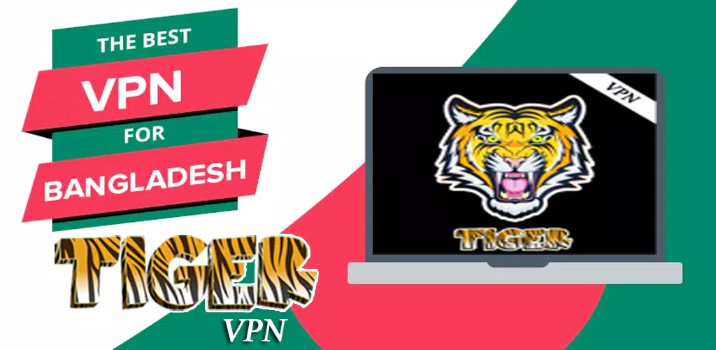 تحميل Tiger VIP VPN APK