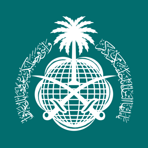 Saudi Visa Bio APK