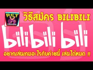 Bilibili จีน APK