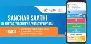 Sanchar Saathi App Download