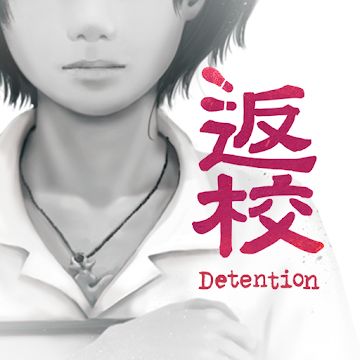 Stuck In Detention with DVA APK