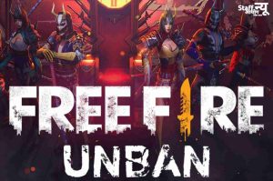 Free Fire India APK