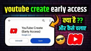 Youtube Create Early Access APK
