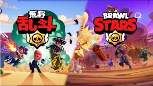 APK Brawl Stars Chinois