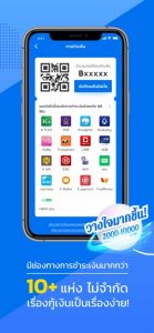 APK phôi tức thì