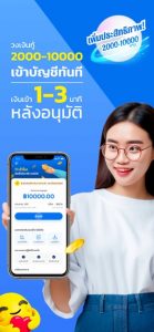 APK phôi tức thì