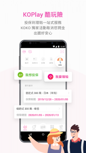 KoboGo贷款 APK