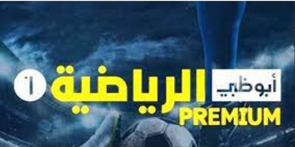 AD Sport Premium APK Download Latest v3.1.20 for Android