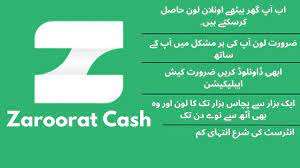 APK Zaroorat Cash