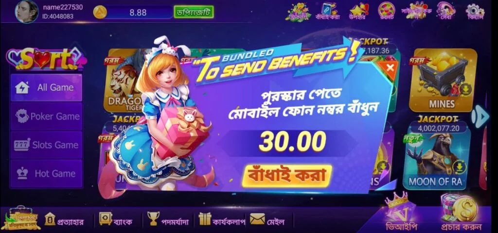 PK Luck Game Mod APK latest