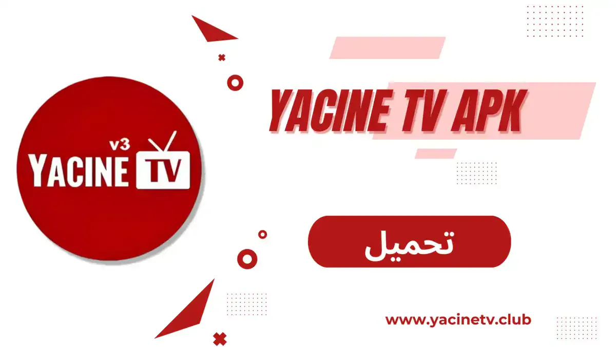 Yassin TV APK 2025