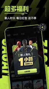 3A Cloud Game App