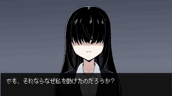 Exit Floor 8 APK