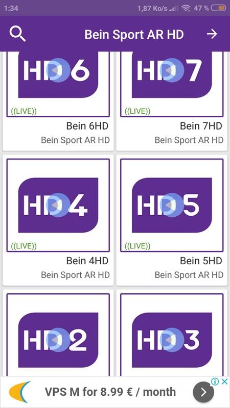 Rec TV APK 2025