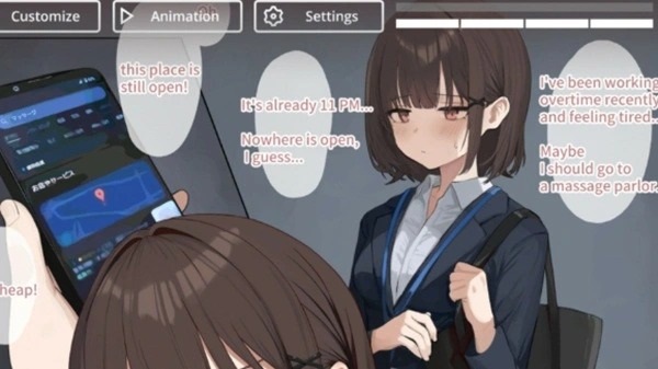 Sketchy Massage APK